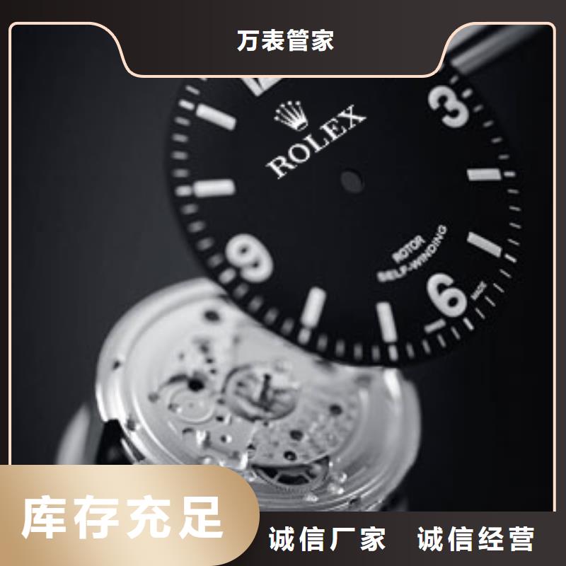 劳力士【钟表维修】专注生产N年