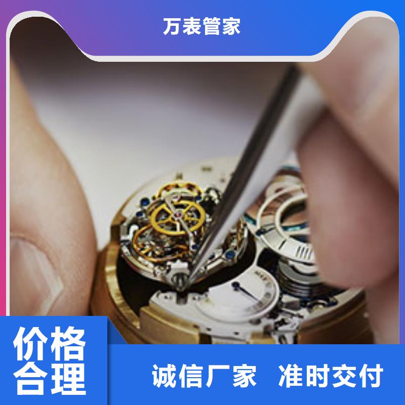 劳力士,钟表维修应用广泛