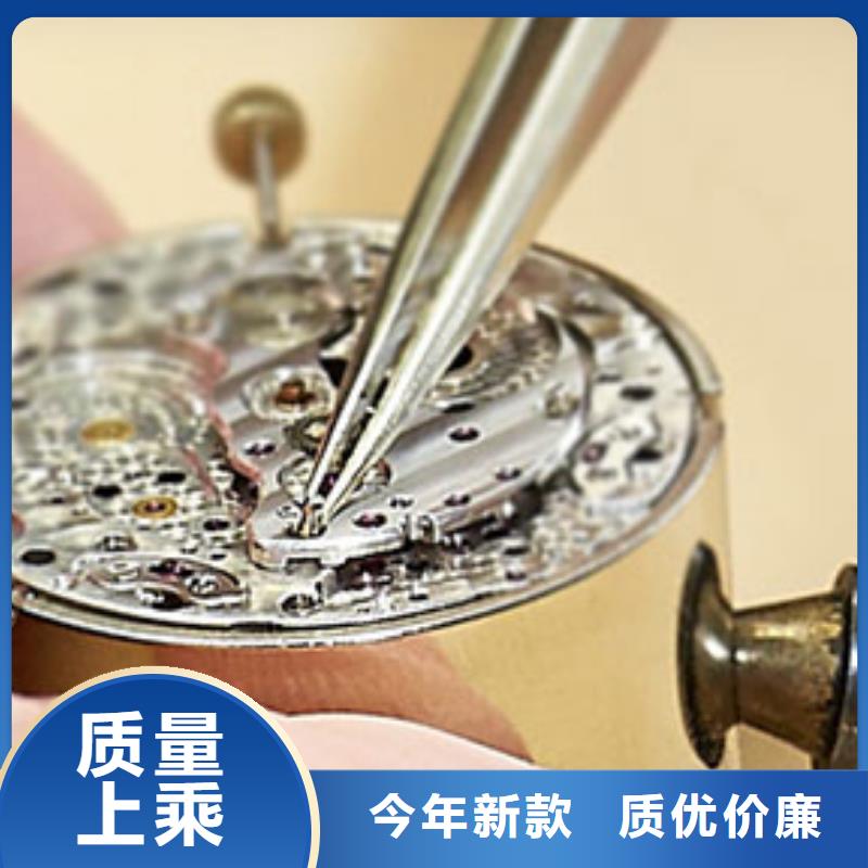 勞力士,鐘表維修精工制作