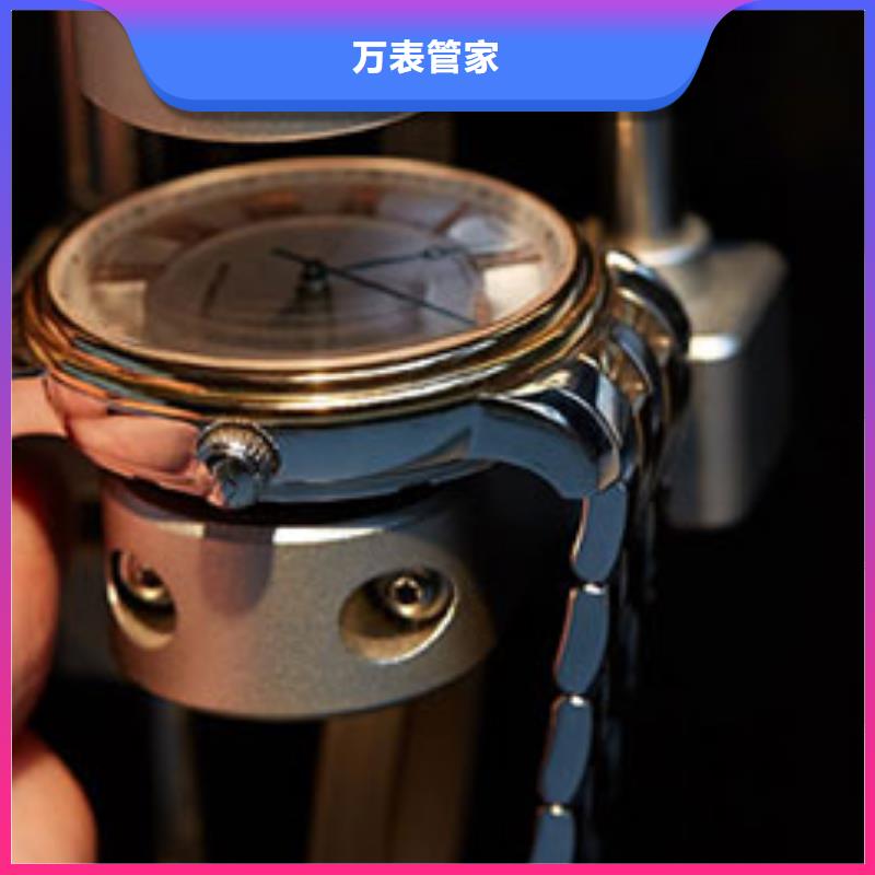 劳力士钟表维修品质信得过