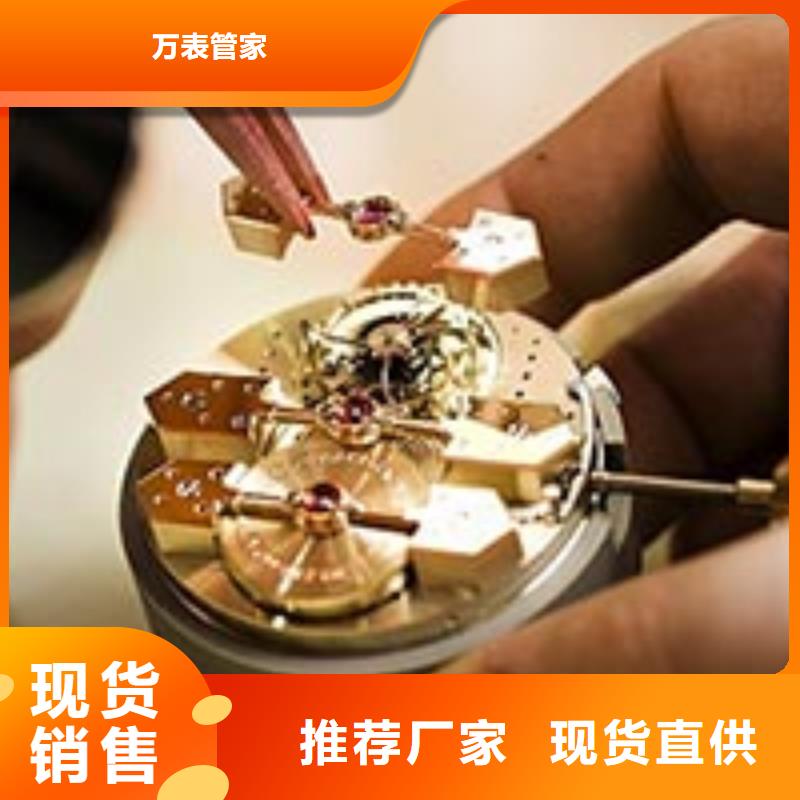 天梭_钟表维修高标准高品质