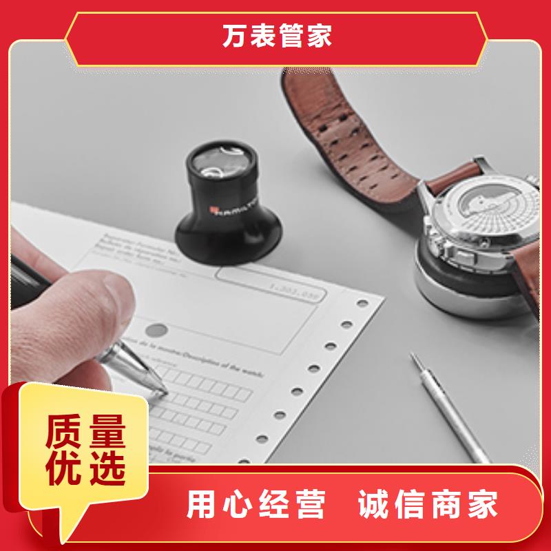 「时间」天梭表换表带多少钱2025已更新(每日/）
