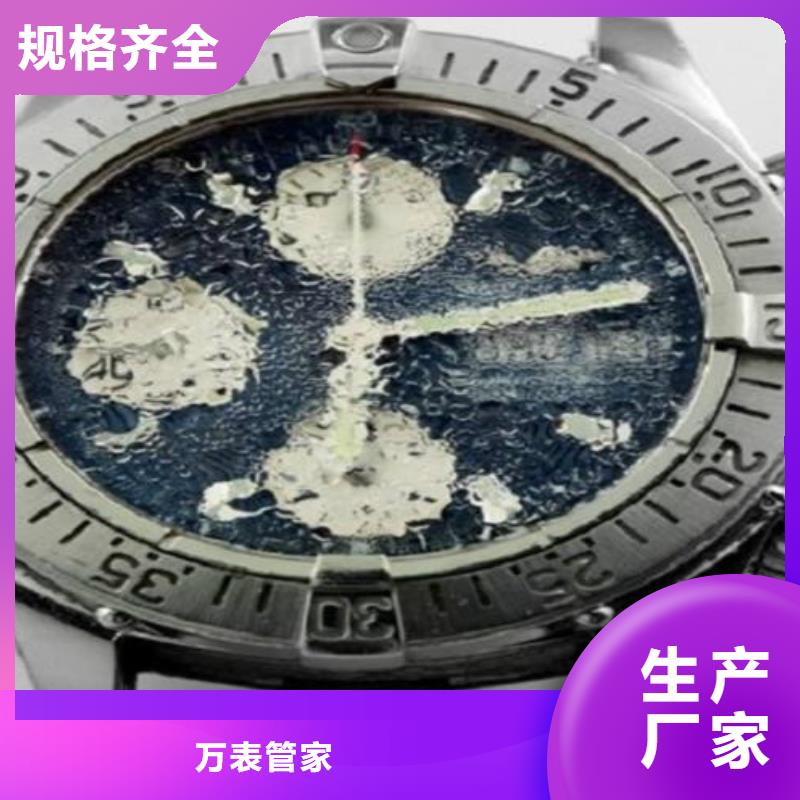 【天梭钟表维修精致工艺】