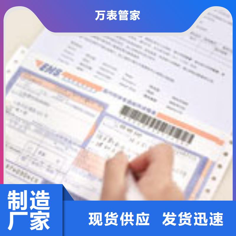 天梭钟表维修打造行业品质