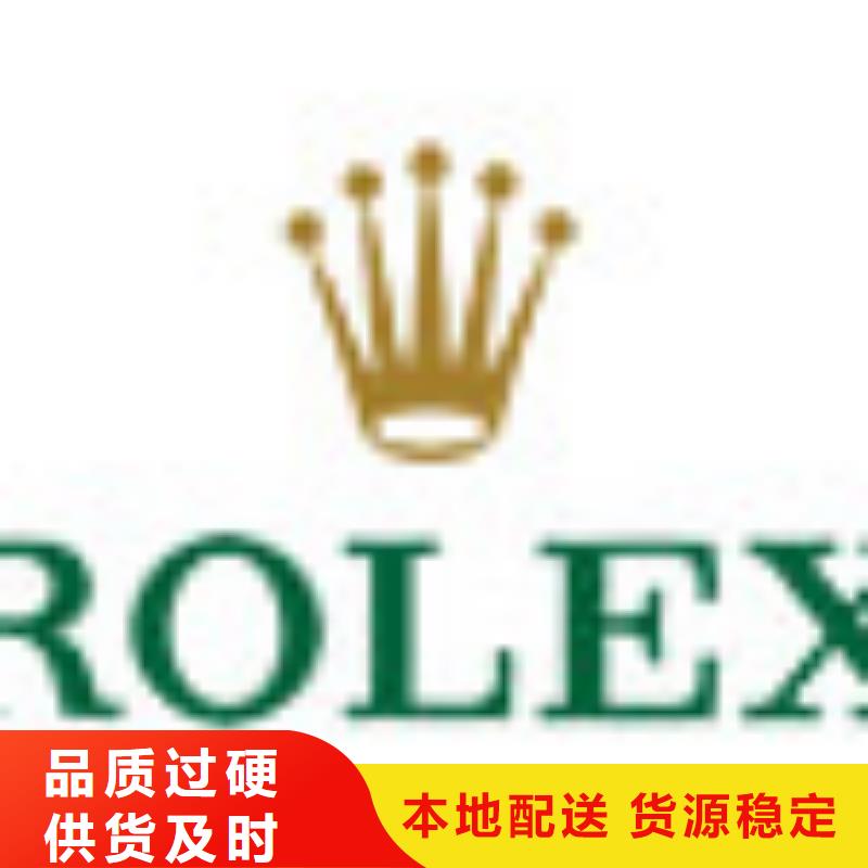 天梭-钟表维修供应商