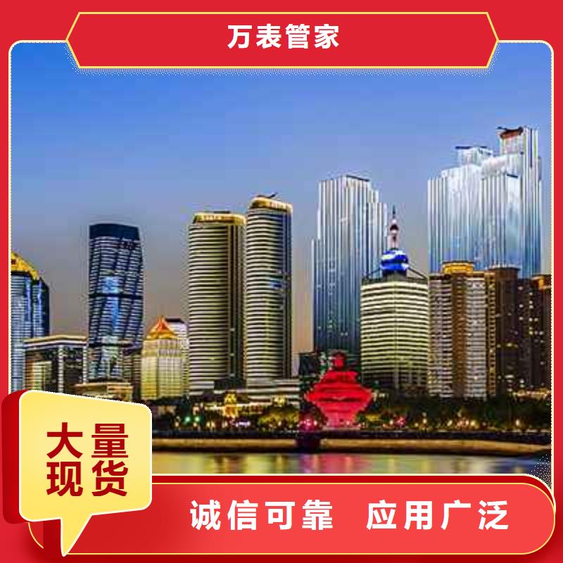 天梭钟表维修生产加工