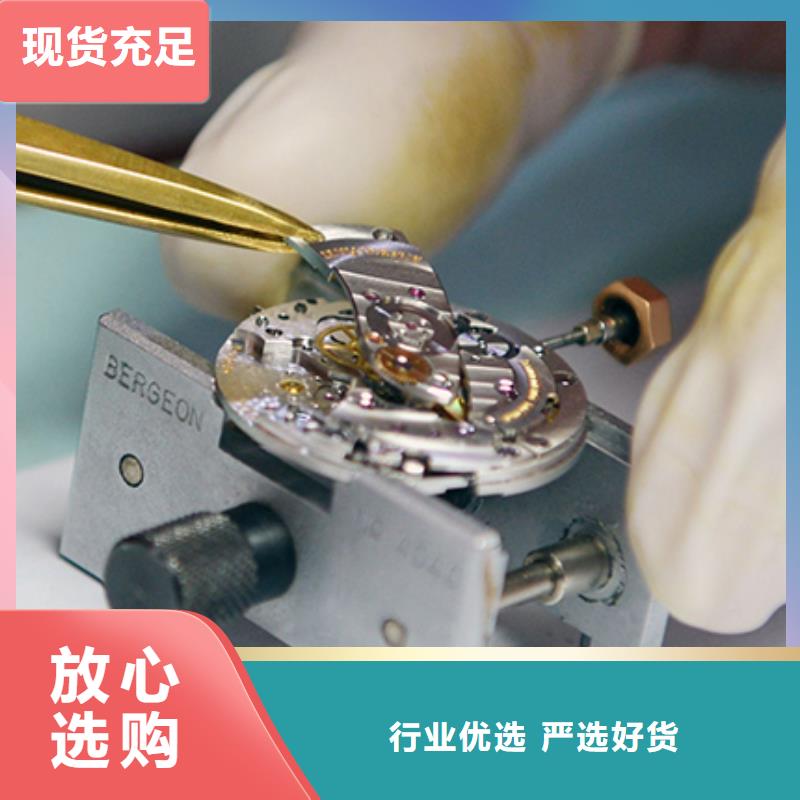 天梭,钟表维修厂家直营