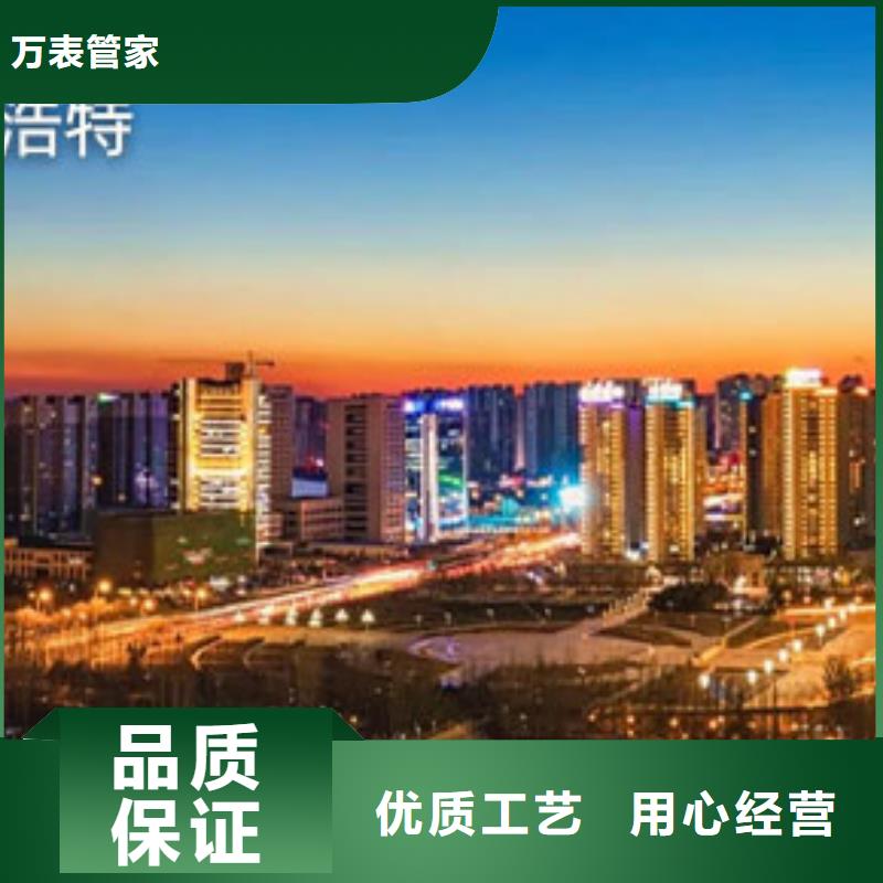 【天梭钟表维修精致工艺】