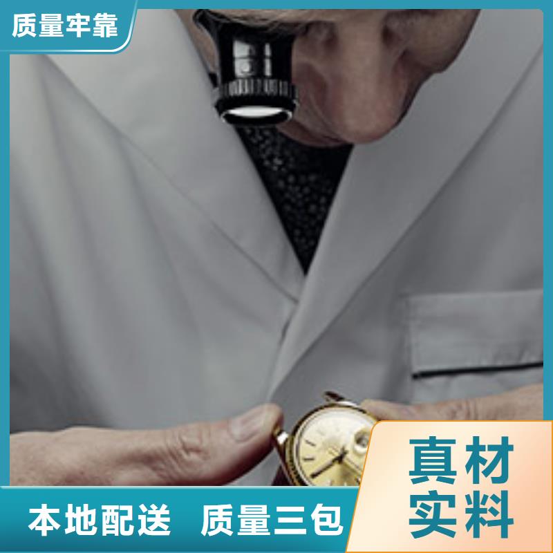 天梭,钟表维修严选用料