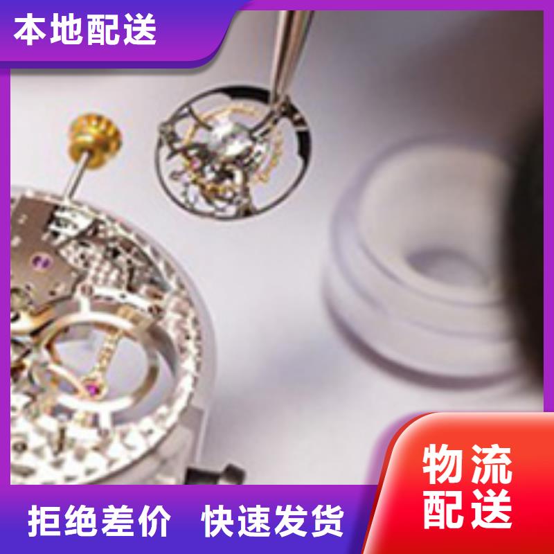 天梭-钟表维修生产安装