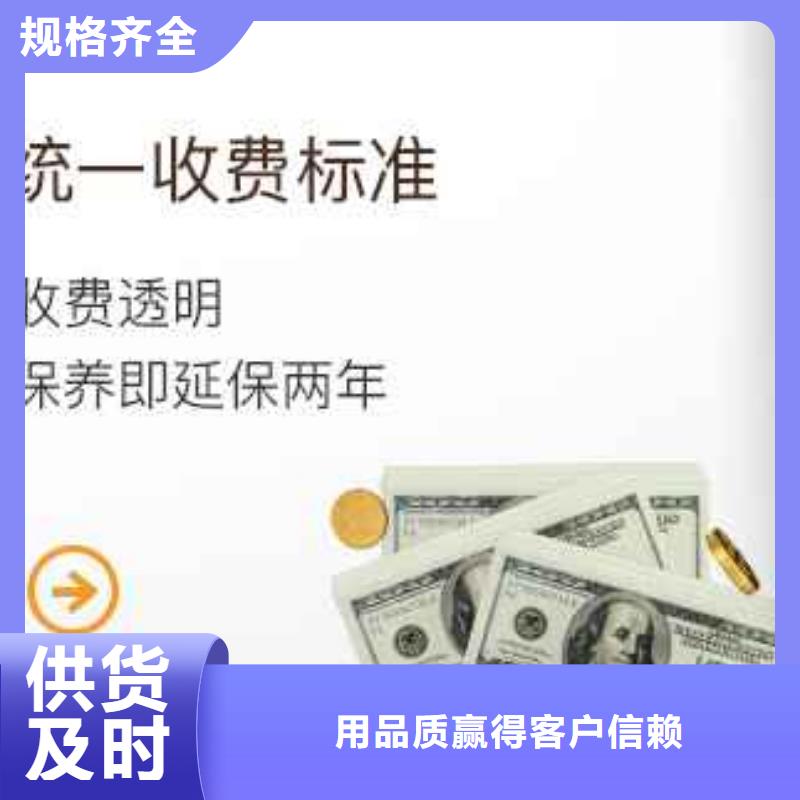 【天梭钟表维修供货及时】