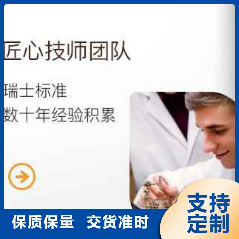 天梭钟表维修不断创新