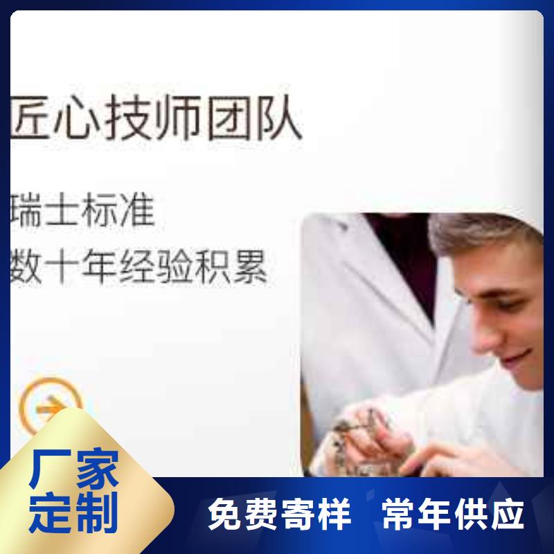 「時間」天梭外觀故障-更換表節2025已更新(每日/）