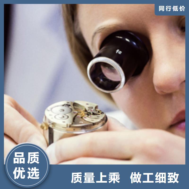 天梭鐘表維修現貨