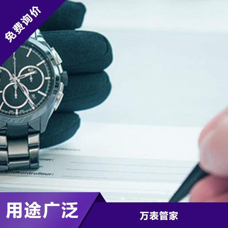 天梭鐘表維修應(yīng)用范圍廣泛