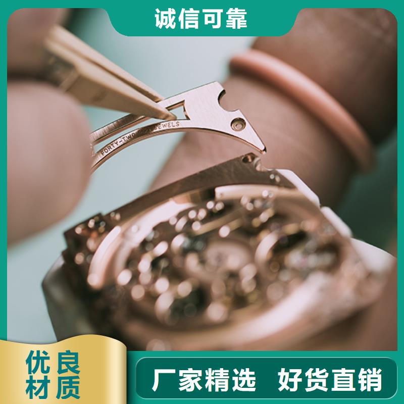 天梭-【鐘表維修】廠家直營