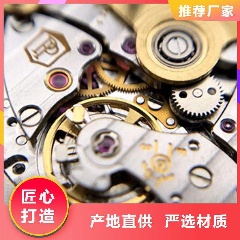 【天梭鐘表維修定制不額外收費】