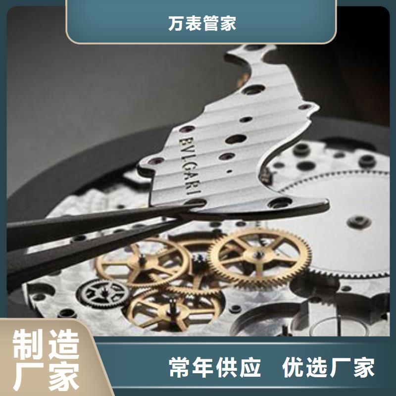 天梭,钟表维修商家
