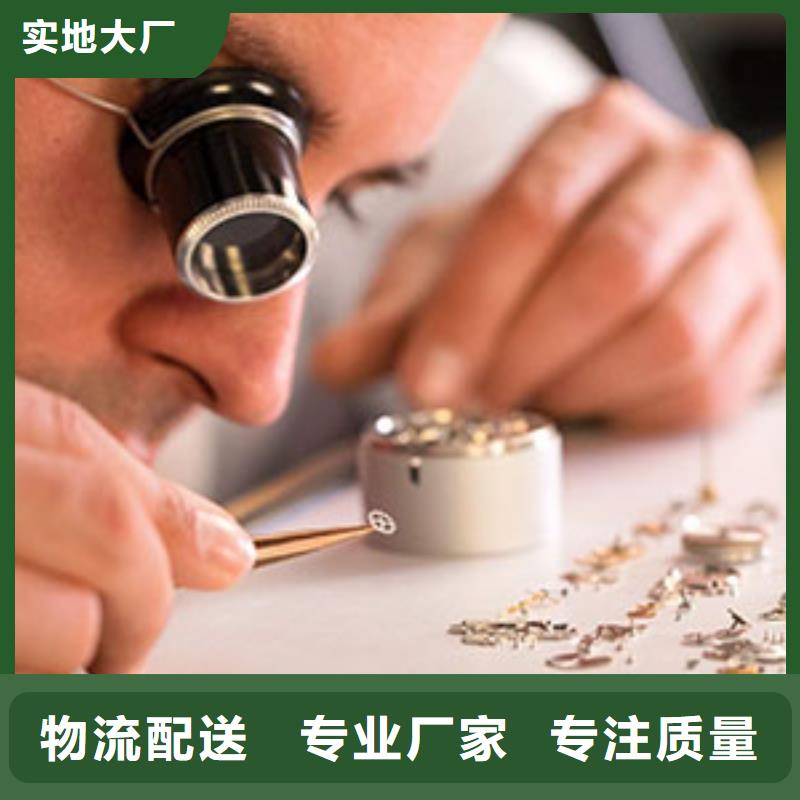 天梭-鐘表維修豐富的行業經驗
