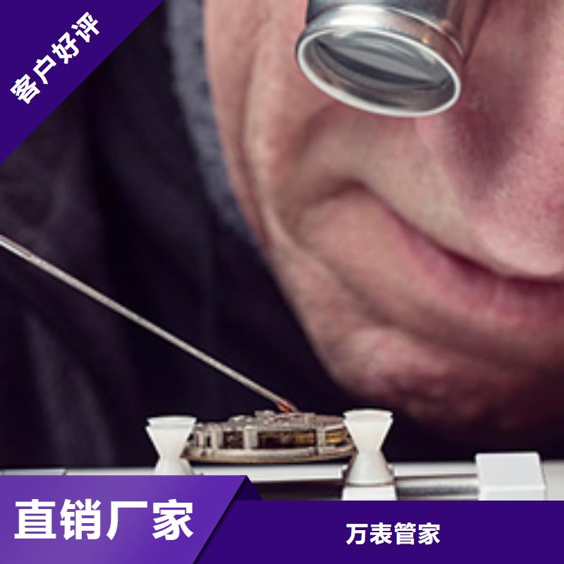 「時間」名表天梭維修2025已更新(每日/）