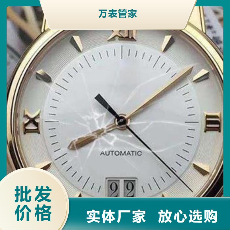【天梭】鐘表維修誠信為本
