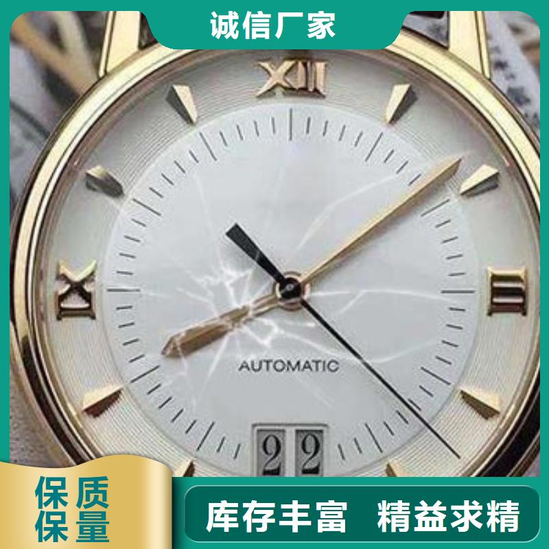 天梭,钟表维修厂家直营