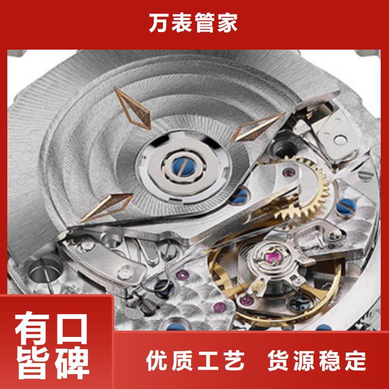 【天梭鐘表維修出廠價】