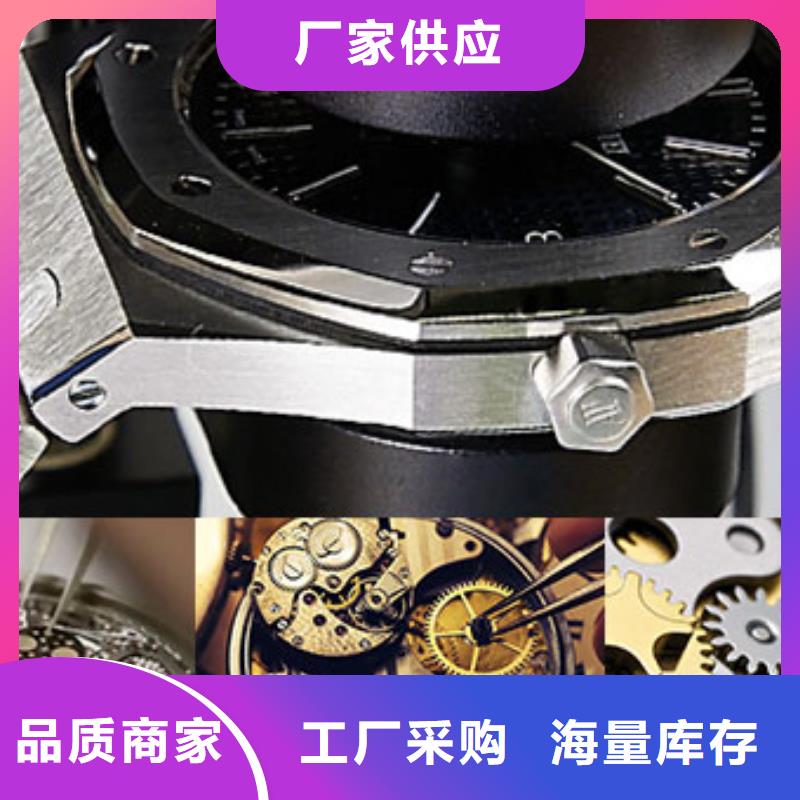 天梭鐘表維修現貨