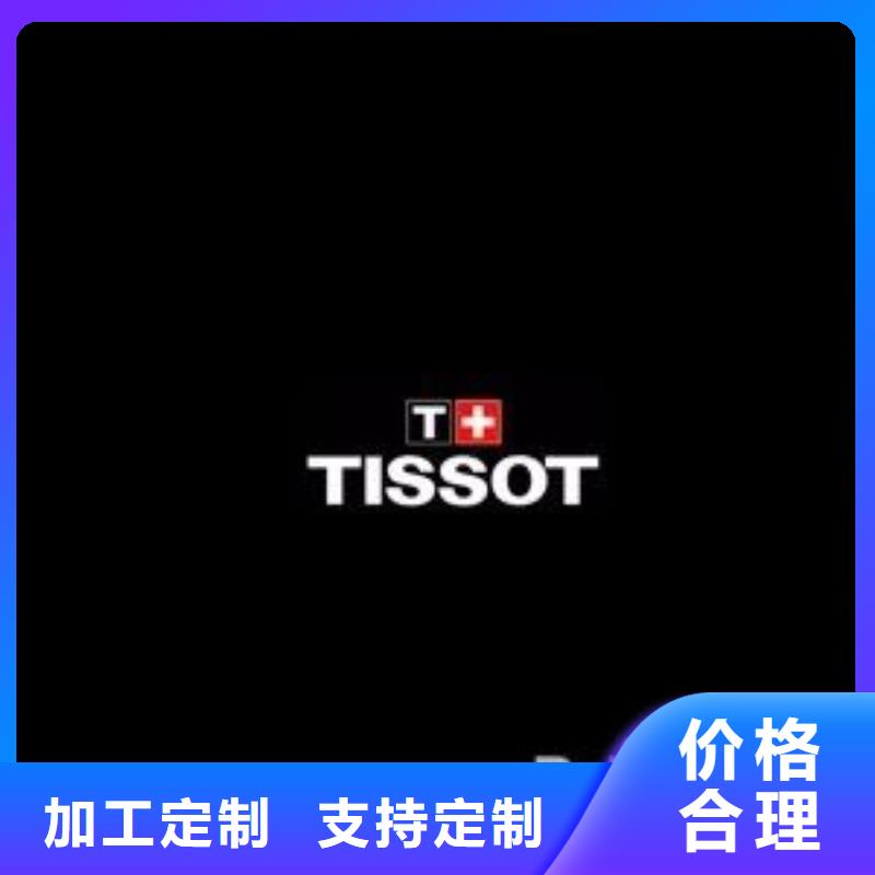 天梭钟表维修海量库存