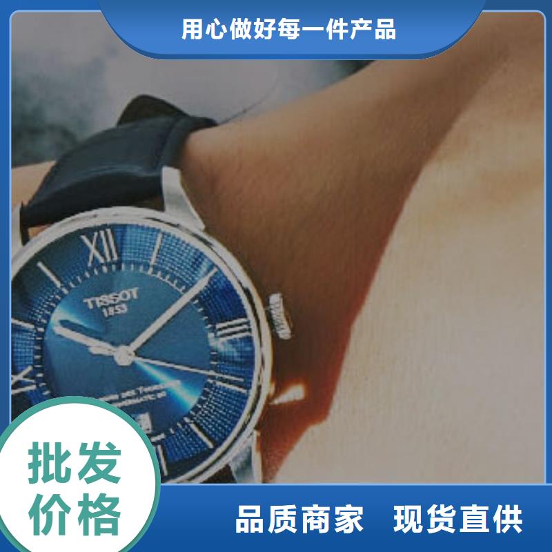 天梭鐘表維修現貨
