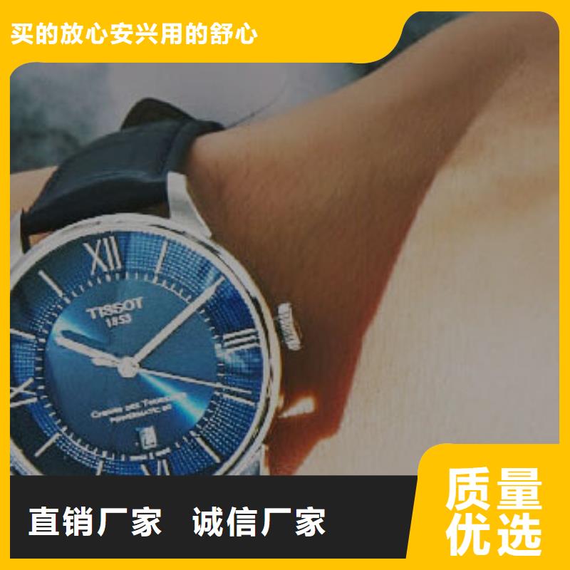 天梭【鐘表維修】服務至上