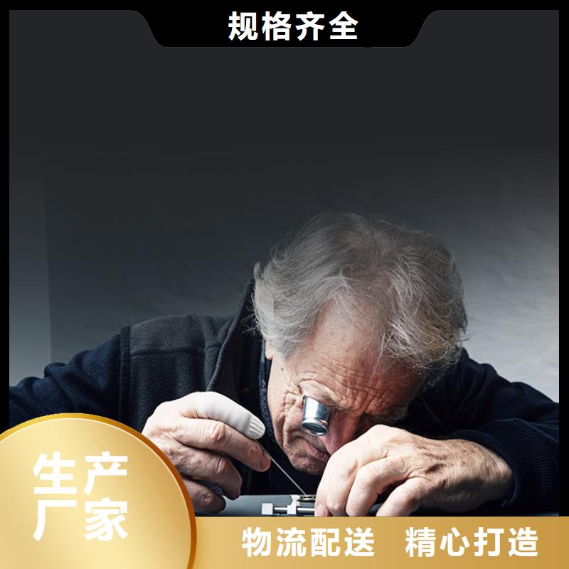 天梭-钟表维修源头采购