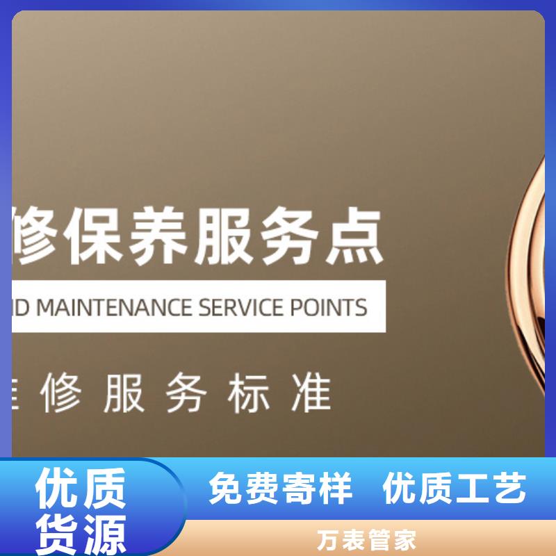 「时间」天梭维修点中心2025已更新(每日/）