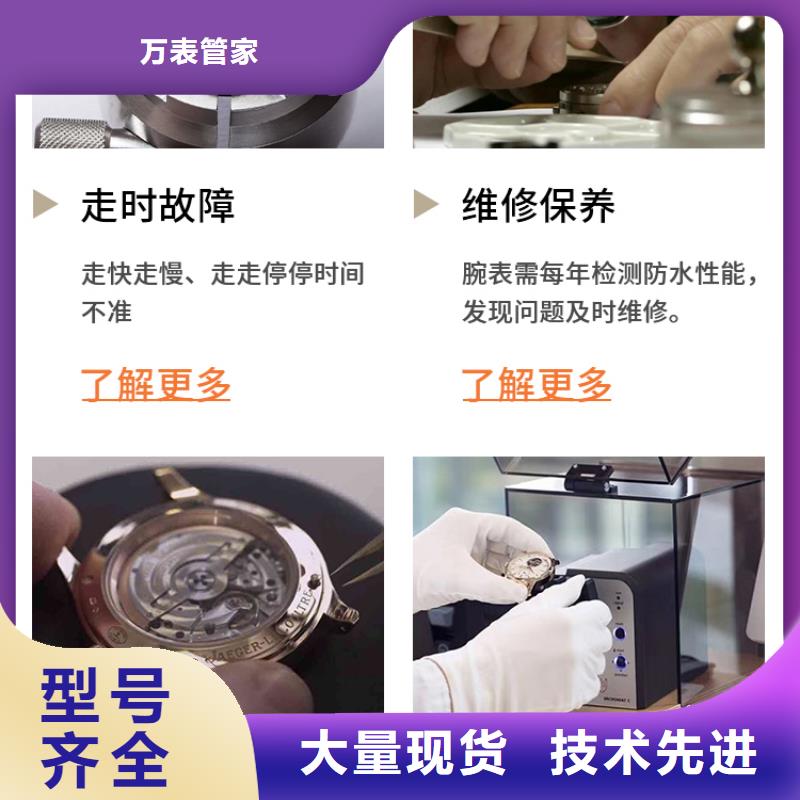 「時間」天梭維修售后價格2025已更新(每日/）