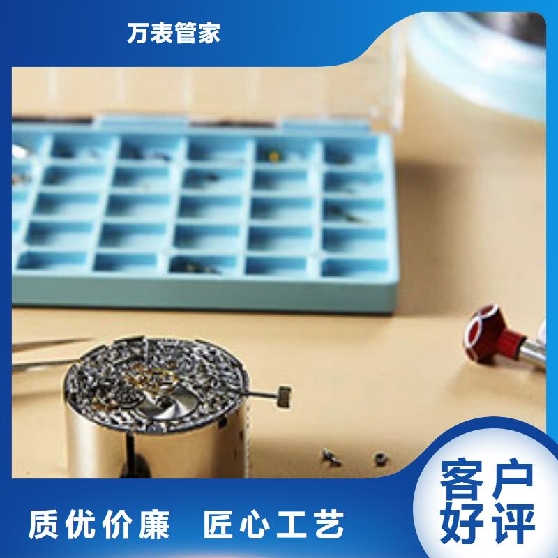 天梭钟表维修品质保障价格合理