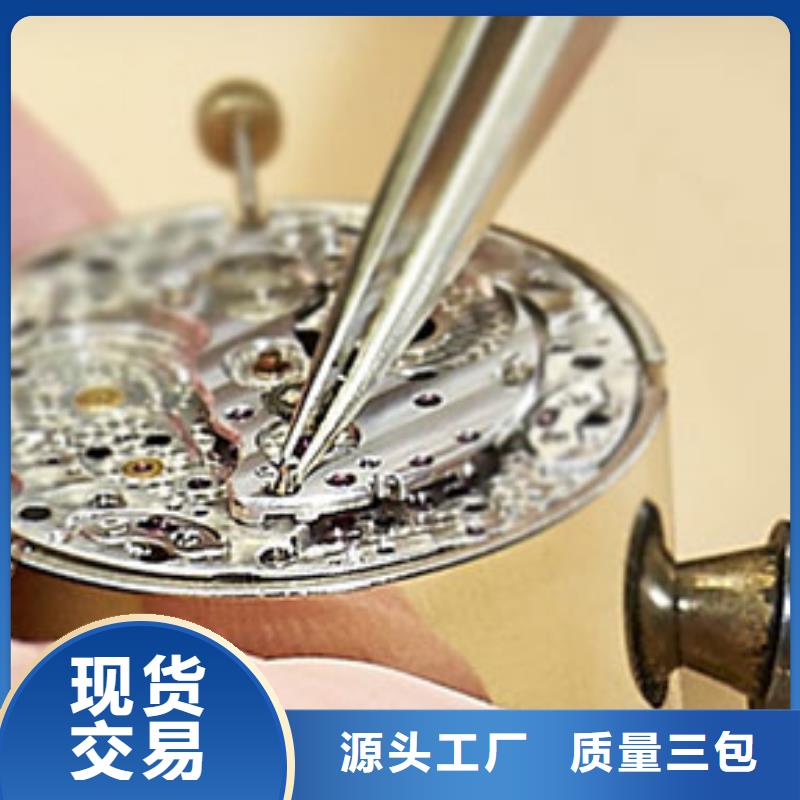 天梭-钟表维修专业厂家