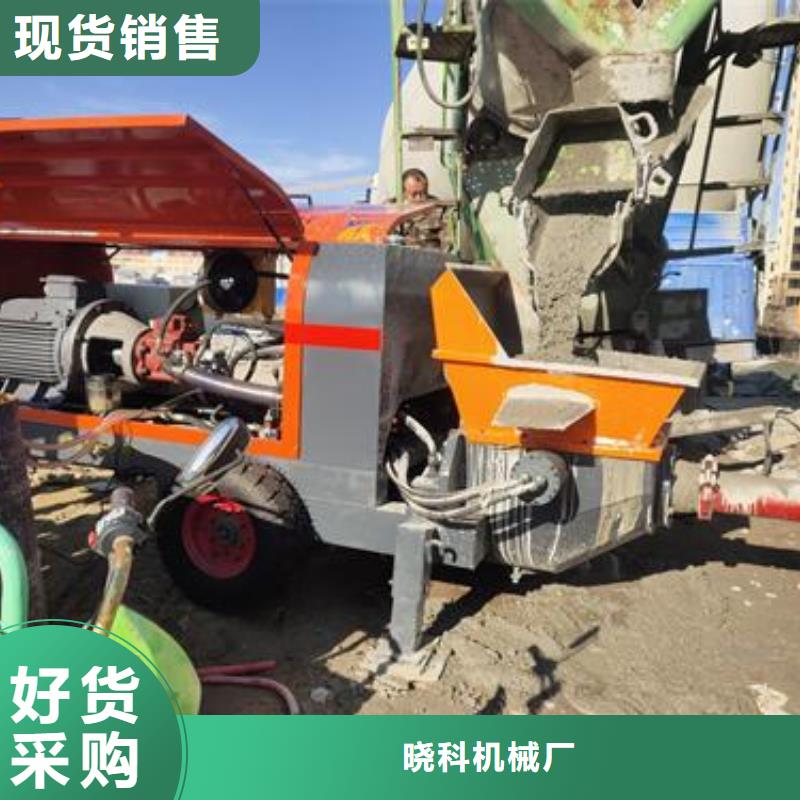 混凝土輸送泵機