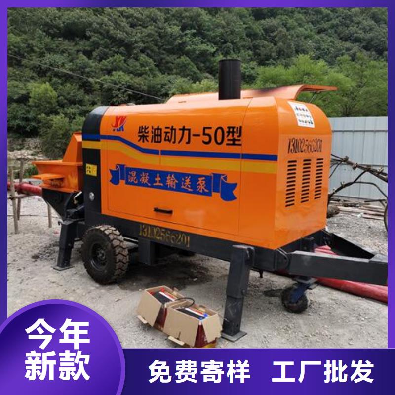 小型混凝土輸送泵演示