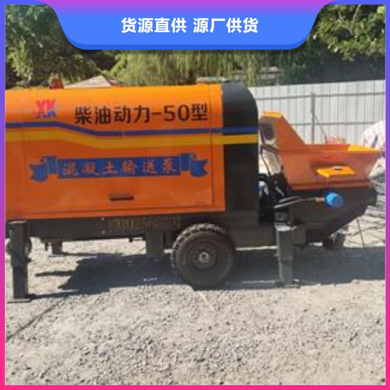 细石混凝土输送泵 视频-河南省洛阳市晓科细石混凝土输送泵 可服务区域洛宁|吉利|郑州|驻马店|周口|鹤壁|平顶山等