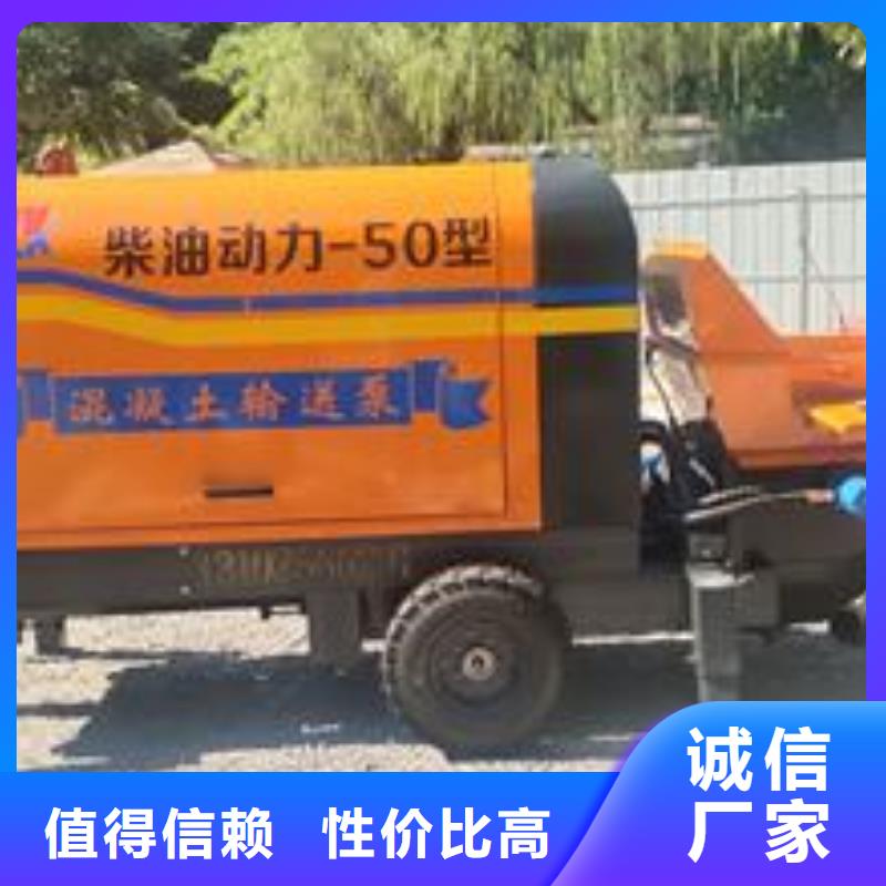 小型混凝土泵車多少錢