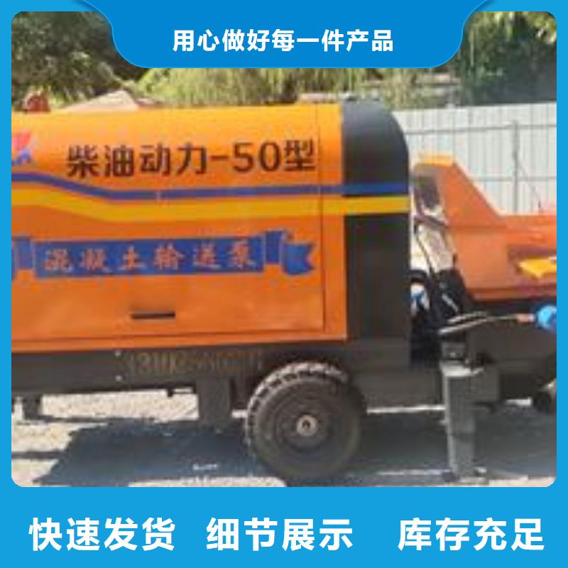 【二次構造柱泵】二次結構澆注工廠采購