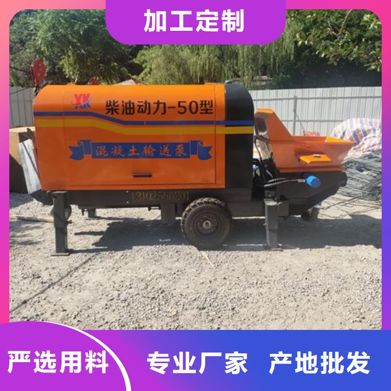 混凝土輸送泵二次結構泵