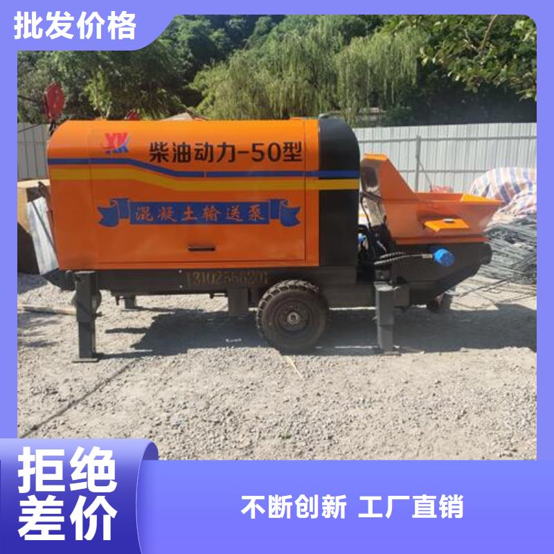 混凝土泵車大概多少錢一輛
