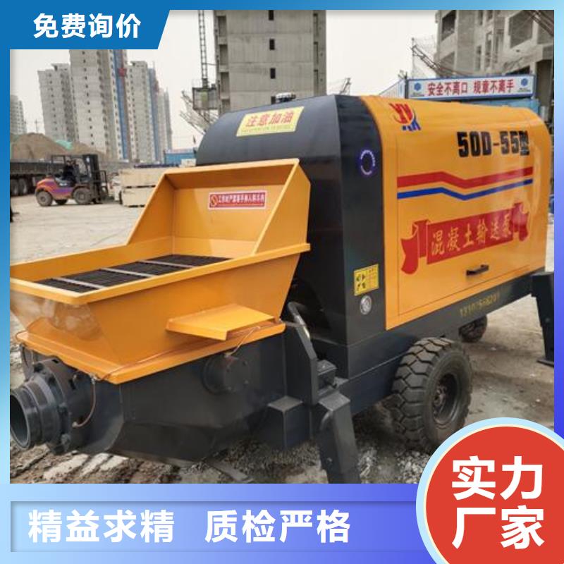 二次構造柱泵混凝土泵資質認證