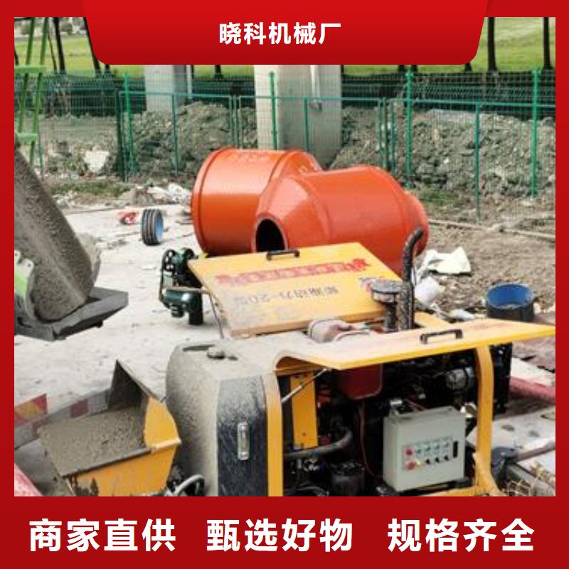 混凝土輸送泵廠家直銷