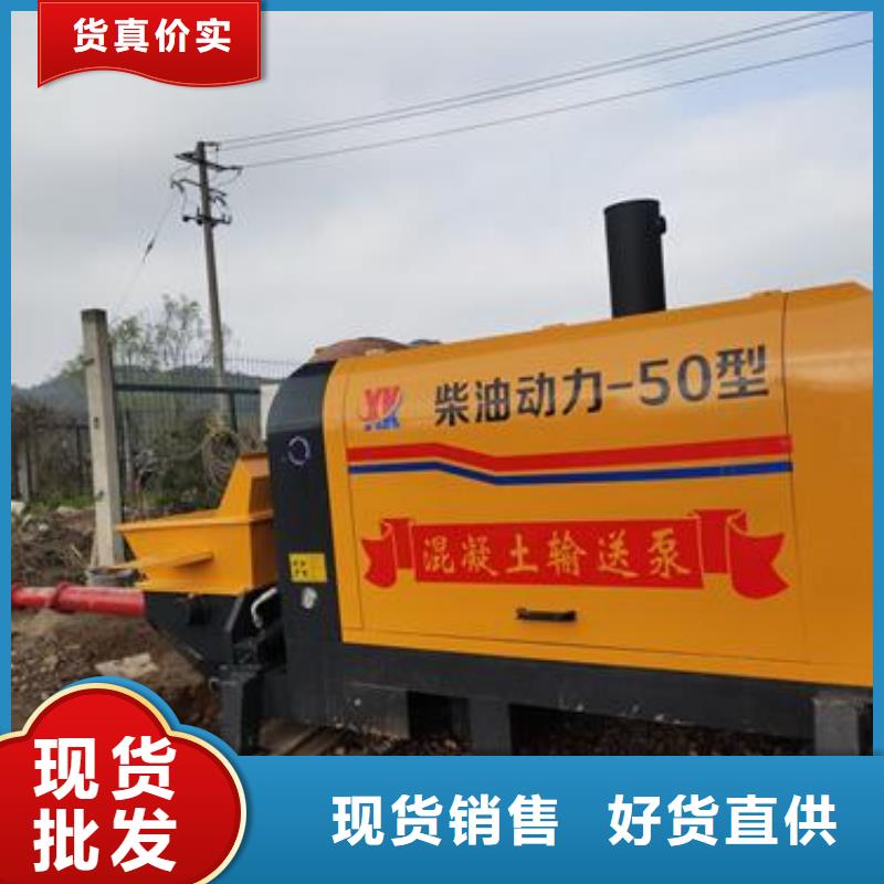 小型混凝土泵車價格