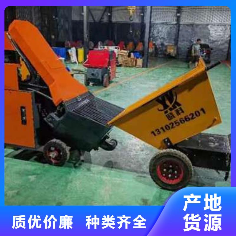 小型混凝土輸送泵演示