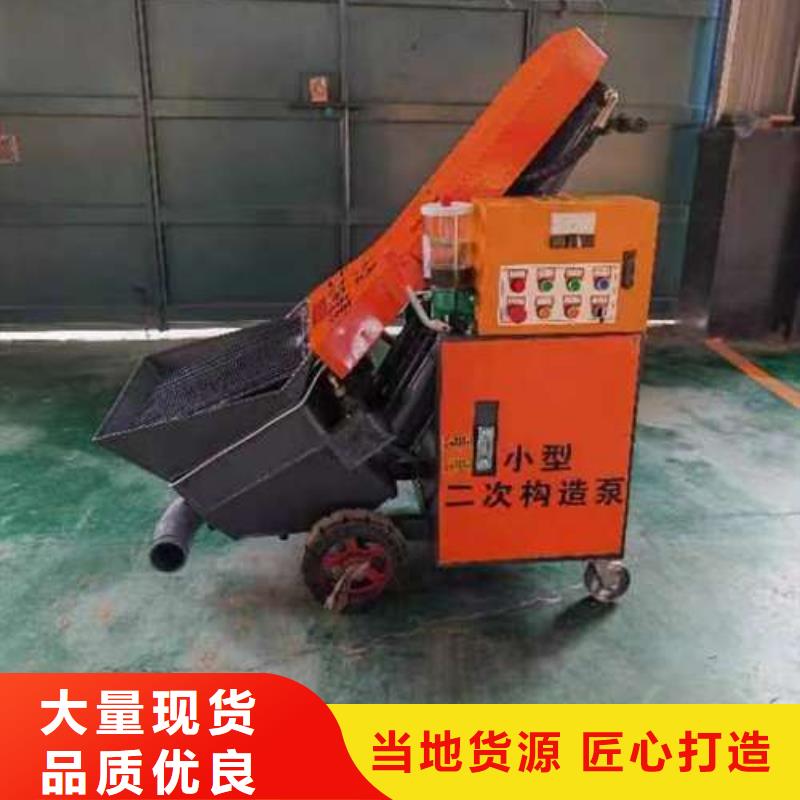 小型二次构造柱泵产品介绍