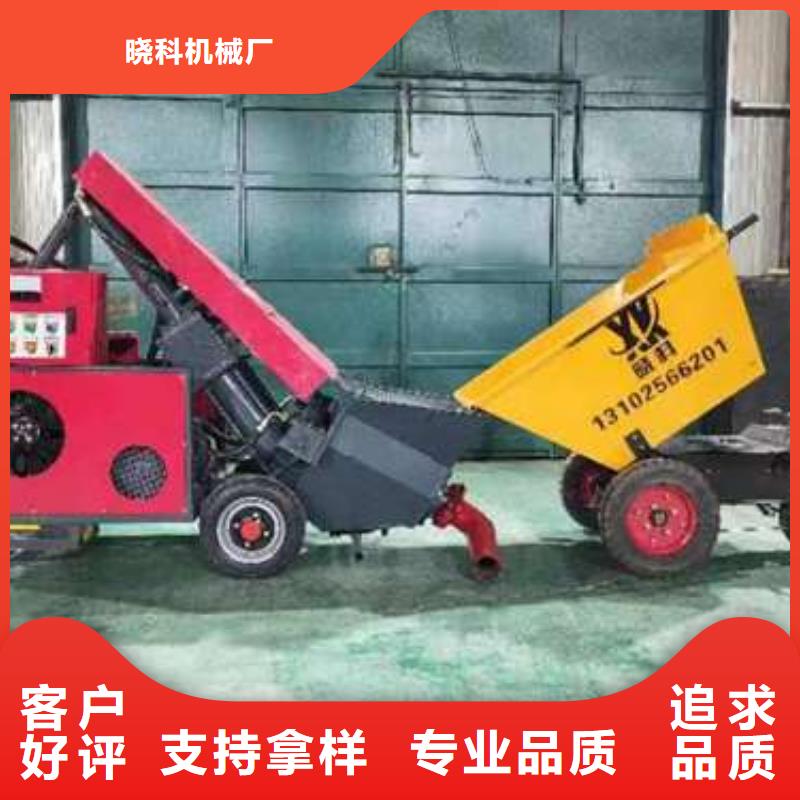 二次構(gòu)造柱泵混凝土輸送泵產(chǎn)品參數(shù)