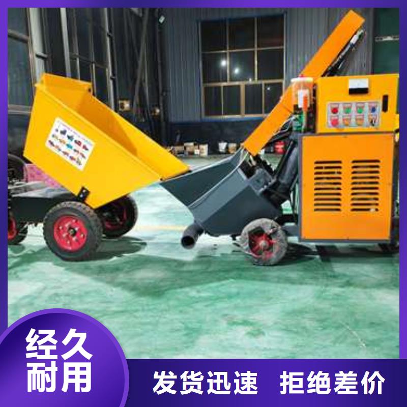二次構造柱泵采購